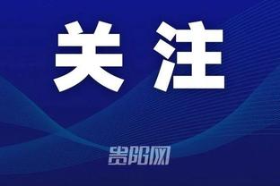 江南游戏论坛官网截图0